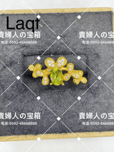 Load image into Gallery viewer, laqf - 貴婦人の宝箱