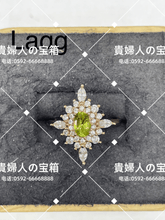 Load image into Gallery viewer, laqg - 貴婦人の宝箱