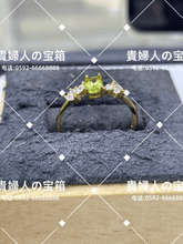 Load image into Gallery viewer, laqh - 貴婦人の宝箱
