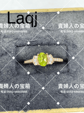 Load image into Gallery viewer, laqj - 貴婦人の宝箱