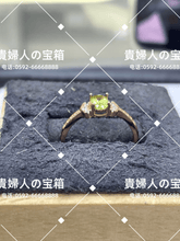 Load image into Gallery viewer, laqj - 貴婦人の宝箱