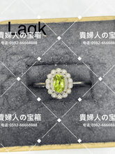 Load image into Gallery viewer, laqk - 貴婦人の宝箱