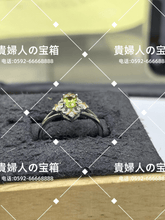 Load image into Gallery viewer, laqq - 貴婦人の宝箱