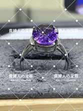 Load image into Gallery viewer, lbaa - 貴婦人の宝箱