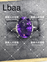 Load image into Gallery viewer, lbaa - 貴婦人の宝箱