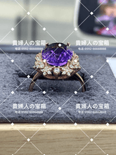Load image into Gallery viewer, lbab - 貴婦人の宝箱