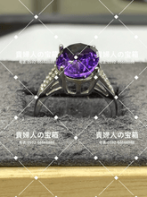 Load image into Gallery viewer, lbac - 貴婦人の宝箱