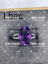 Load image into Gallery viewer, lbac - 貴婦人の宝箱