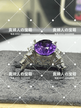 Load image into Gallery viewer, lbad - 貴婦人の宝箱