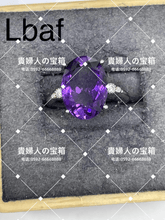 Load image into Gallery viewer, lbaf - 貴婦人の宝箱