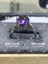 Load image into Gallery viewer, lbaf - 貴婦人の宝箱