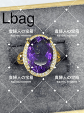 Load image into Gallery viewer, lbag - 貴婦人の宝箱