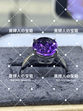 Load image into Gallery viewer, lbaj - 貴婦人の宝箱