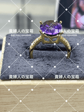 Load image into Gallery viewer, lbak - 貴婦人の宝箱