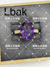 Load image into Gallery viewer, lbak - 貴婦人の宝箱