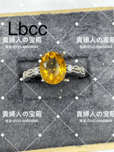 Load image into Gallery viewer, lbcc - 貴婦人の宝箱