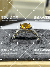 Load image into Gallery viewer, lbcc - 貴婦人の宝箱