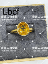 Load image into Gallery viewer, lbcf - 貴婦人の宝箱