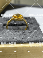Load image into Gallery viewer, lbcf - 貴婦人の宝箱