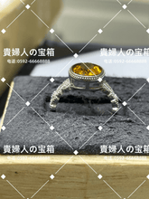 Load image into Gallery viewer, lbch - 貴婦人の宝箱