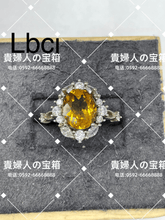 Load image into Gallery viewer, lbcj - 貴婦人の宝箱