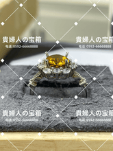 Load image into Gallery viewer, lbcj - 貴婦人の宝箱