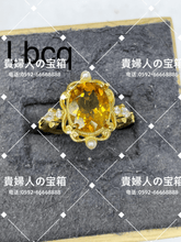 Load image into Gallery viewer, lbcq - 貴婦人の宝箱