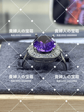 Load image into Gallery viewer, lbdc - 貴婦人の宝箱