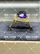 Load image into Gallery viewer, lbdk - 貴婦人の宝箱