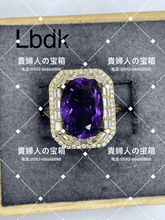 Load image into Gallery viewer, lbdk - 貴婦人の宝箱