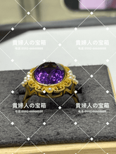 Load image into Gallery viewer, lbdq - 貴婦人の宝箱
