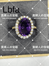 Load image into Gallery viewer, lbfa - 貴婦人の宝箱