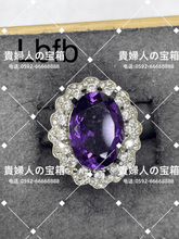 Load image into Gallery viewer, lbfb - 貴婦人の宝箱