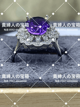 Load image into Gallery viewer, lbfb - 貴婦人の宝箱