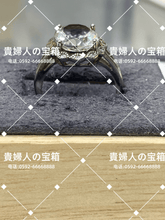 Load image into Gallery viewer, lbfc - 貴婦人の宝箱