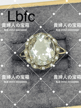 Load image into Gallery viewer, lbfc - 貴婦人の宝箱