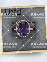 Load image into Gallery viewer, lbfd - 貴婦人の宝箱