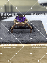 Load image into Gallery viewer, lbfd - 貴婦人の宝箱