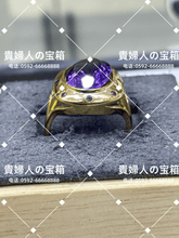 Load image into Gallery viewer, lbff - 貴婦人の宝箱