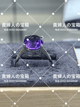 Load image into Gallery viewer, lbfg - 貴婦人の宝箱