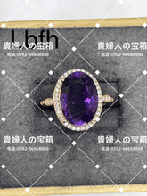 Load image into Gallery viewer, lbfh - 貴婦人の宝箱
