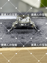 Load image into Gallery viewer, lbfj - 貴婦人の宝箱