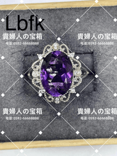 Load image into Gallery viewer, lbfk - 貴婦人の宝箱