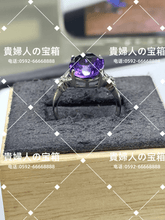 Load image into Gallery viewer, lbfq - 貴婦人の宝箱