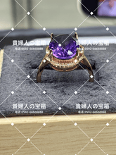 Load image into Gallery viewer, lbgb - 貴婦人の宝箱