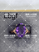 Load image into Gallery viewer, lbgf - 貴婦人の宝箱
