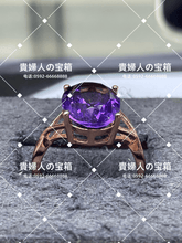 Load image into Gallery viewer, lbgf - 貴婦人の宝箱
