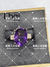 Load image into Gallery viewer, lbgj - 貴婦人の宝箱