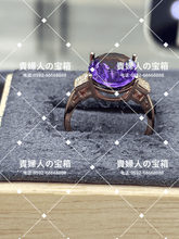 Load image into Gallery viewer, lbgj - 貴婦人の宝箱