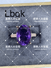 Load image into Gallery viewer, lbgk - 貴婦人の宝箱